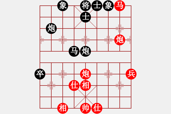 象棋棋譜圖片：癡狂少年(1段)-勝-旗袍美妹(1段) - 步數(shù)：80 