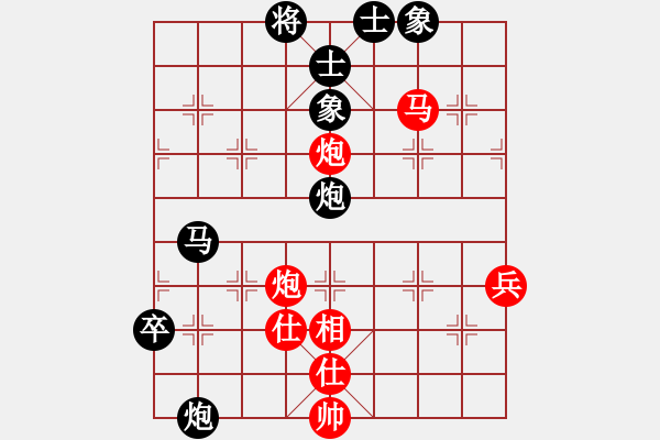 象棋棋譜圖片：癡狂少年(1段)-勝-旗袍美妹(1段) - 步數(shù)：90 