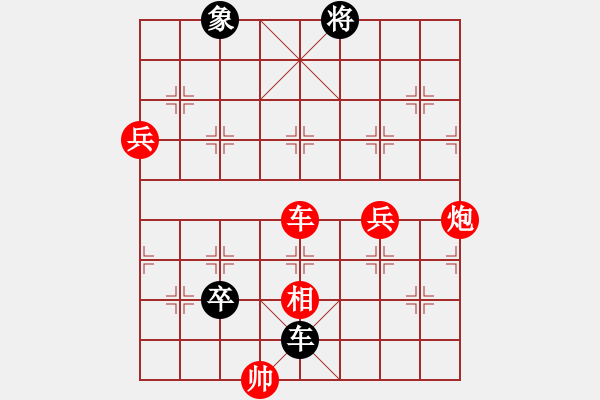 象棋棋譜圖片：第6局 火拼王倫（重詮為和棋） - 步數(shù)：12 