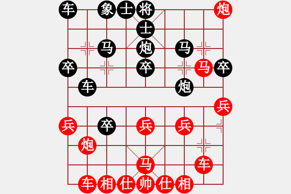 象棋棋譜圖片：鐮刀幫白虎(5r)-勝-北斗星君(月將) - 步數(shù)：30 