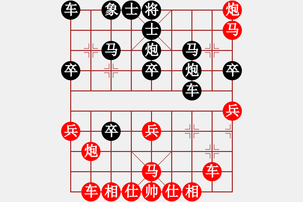 象棋棋譜圖片：鐮刀幫白虎(5r)-勝-北斗星君(月將) - 步數(shù)：35 