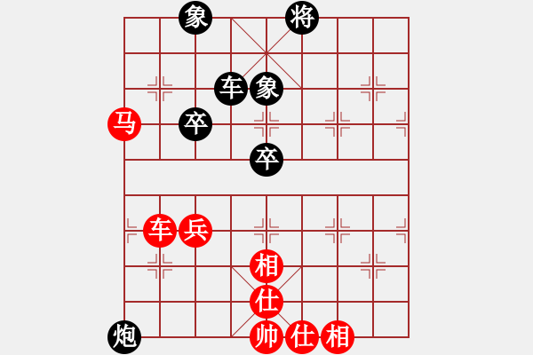 象棋棋譜圖片：魯鐘能     先和 吳貴臨     - 步數：80 