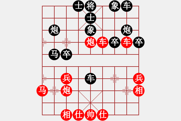 象棋棋譜圖片：第四屆渝黔交流賽重慶隊選拔賽第四輪第二臺：楊應(yīng)東 紅勝 陳秀全 - 步數(shù)：30 