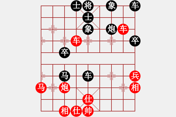 象棋棋譜圖片：第四屆渝黔交流賽重慶隊選拔賽第四輪第二臺：楊應(yīng)東 紅勝 陳秀全 - 步數(shù)：40 