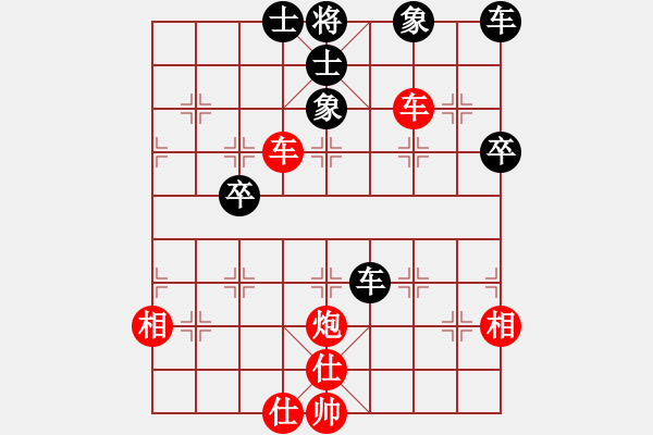 象棋棋譜圖片：第四屆渝黔交流賽重慶隊選拔賽第四輪第二臺：楊應(yīng)東 紅勝 陳秀全 - 步數(shù)：50 