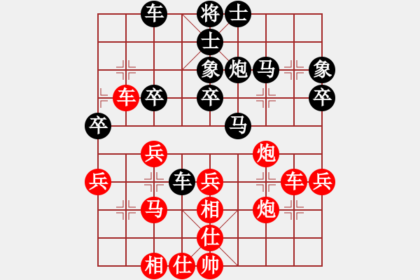 象棋棋譜圖片：弈海漫步(月將)-勝-結(jié)實(shí)(月將) - 步數(shù)：40 