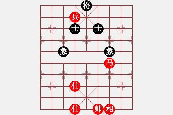 象棋棋譜圖片：走上華山(9段)-和-賠光光(6段) - 步數(shù)：150 