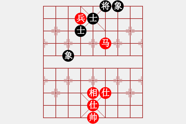 象棋棋譜圖片：走上華山(9段)-和-賠光光(6段) - 步數(shù)：190 