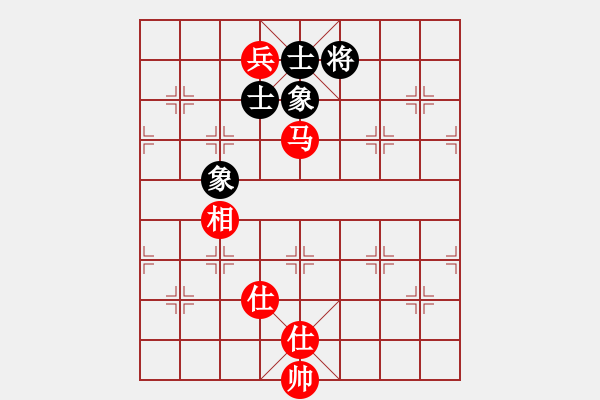 象棋棋譜圖片：走上華山(9段)-和-賠光光(6段) - 步數(shù)：202 