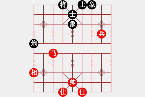 象棋棋譜圖片：走上華山(9段)-和-賠光光(6段) - 步數(shù)：80 