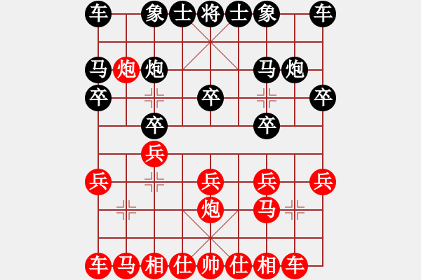 象棋棋譜圖片：‖棋家軍‖皎月[2739506104] -VS- gg[1307414615] - 步數(shù)：10 