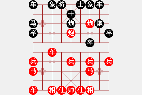 象棋棋譜圖片：‖棋家軍‖皎月[2739506104] -VS- gg[1307414615] - 步數(shù)：20 