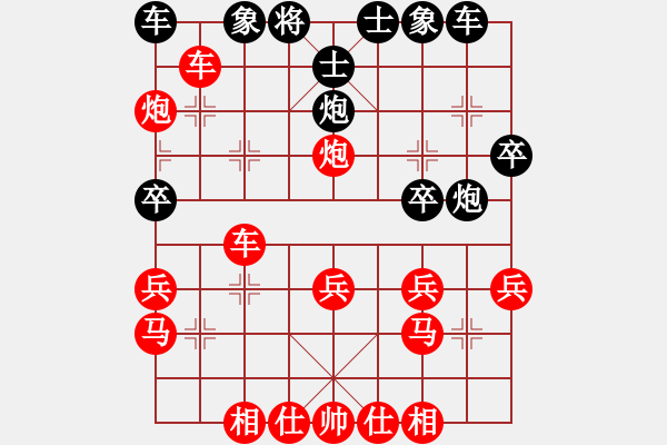 象棋棋譜圖片：‖棋家軍‖皎月[2739506104] -VS- gg[1307414615] - 步數(shù)：25 