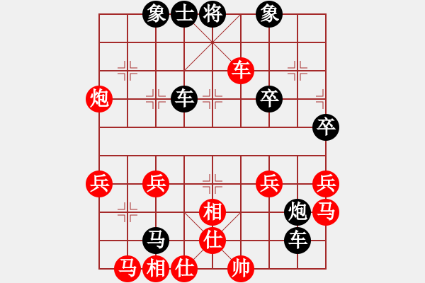 象棋棋譜圖片：男子漢[1312886831] -VS- 橫才俊儒[292832991] - 步數(shù)：50 