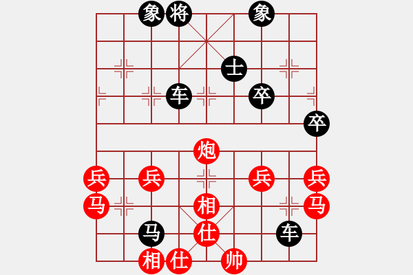 象棋棋譜圖片：男子漢[1312886831] -VS- 橫才俊儒[292832991] - 步數(shù)：60 