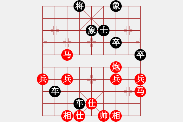 象棋棋譜圖片：男子漢[1312886831] -VS- 橫才俊儒[292832991] - 步數(shù)：70 