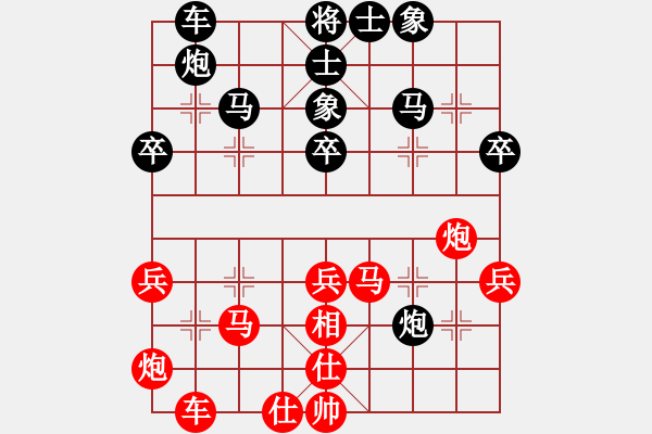 象棋棋谱图片：黑龙江 何伟宁 负 广东 蔡佑广 - 步数：60 