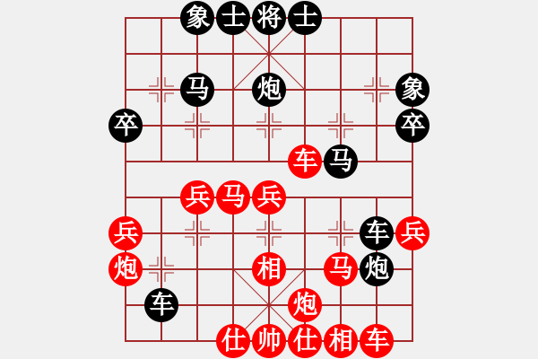 象棋棋譜圖片：2.兌換戰(zhàn)術040 - 步數(shù)：0 