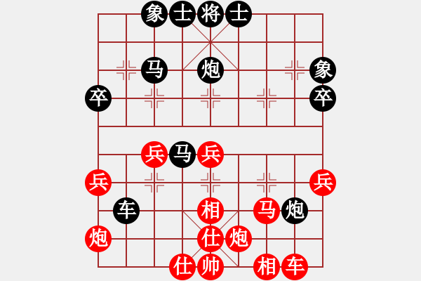 象棋棋譜圖片：2.兌換戰(zhàn)術040 - 步數(shù)：7 