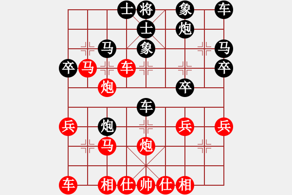 象棋棋譜圖片：橫才俊儒[292832991](1弦)-勝-洪武大帝(4f) - 步數(shù)：30 