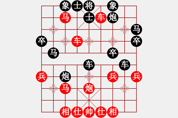 象棋棋譜圖片：橫才俊儒[292832991](1弦)-勝-洪武大帝(4f) - 步數(shù)：39 