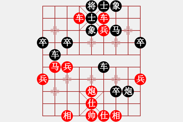 象棋棋譜圖片：梁山趙子龍(6段)-勝-閩中情種(9段) - 步數(shù)：50 