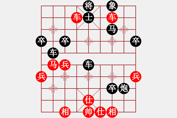 象棋棋譜圖片：梁山趙子龍(6段)-勝-閩中情種(9段) - 步數(shù)：60 