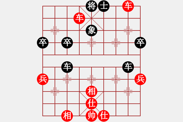 象棋棋譜圖片：梁山趙子龍(6段)-勝-閩中情種(9段) - 步數(shù)：70 