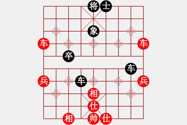 象棋棋譜圖片：梁山趙子龍(6段)-勝-閩中情種(9段) - 步數(shù)：80 