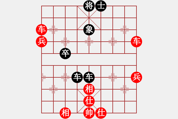 象棋棋譜圖片：梁山趙子龍(6段)-勝-閩中情種(9段) - 步數(shù)：90 