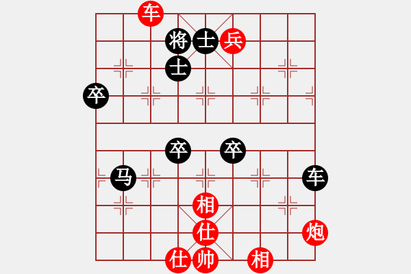 象棋棋譜圖片：硚口(9級)-勝-能贏我嗎(9級) - 步數(shù)：100 