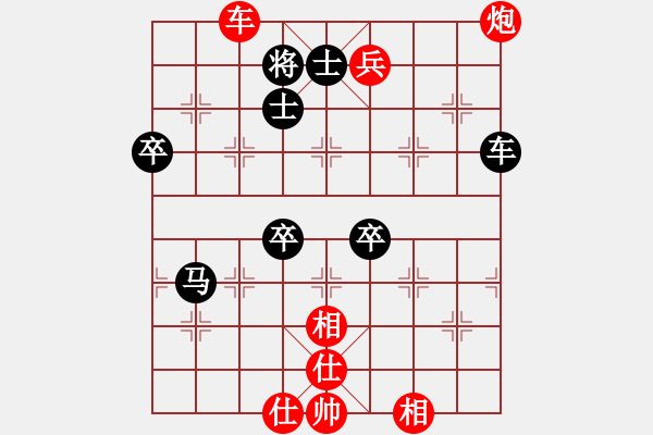 象棋棋譜圖片：硚口(9級)-勝-能贏我嗎(9級) - 步數(shù)：110 