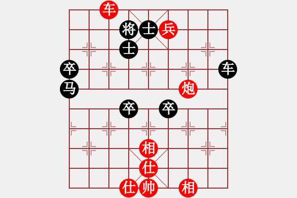 象棋棋譜圖片：硚口(9級)-勝-能贏我嗎(9級) - 步數(shù)：120 