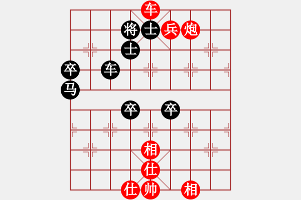 象棋棋譜圖片：硚口(9級)-勝-能贏我嗎(9級) - 步數(shù)：123 