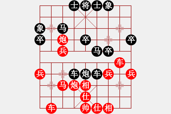 象棋棋譜圖片：硚口(9級)-勝-能贏我嗎(9級) - 步數(shù)：30 