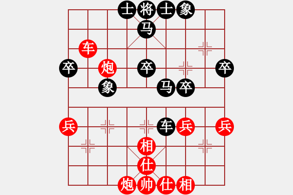 象棋棋譜圖片：硚口(9級)-勝-能贏我嗎(9級) - 步數(shù)：40 