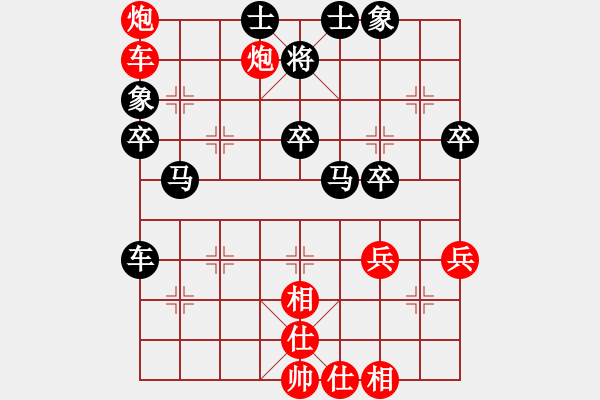 象棋棋譜圖片：硚口(9級)-勝-能贏我嗎(9級) - 步數(shù)：50 