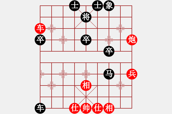 象棋棋譜圖片：硚口(9級)-勝-能贏我嗎(9級) - 步數(shù)：60 