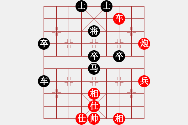 象棋棋譜圖片：硚口(9級)-勝-能贏我嗎(9級) - 步數(shù)：70 