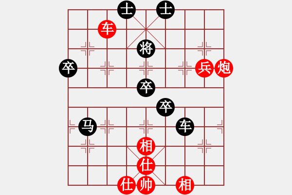 象棋棋譜圖片：硚口(9級)-勝-能贏我嗎(9級) - 步數(shù)：80 