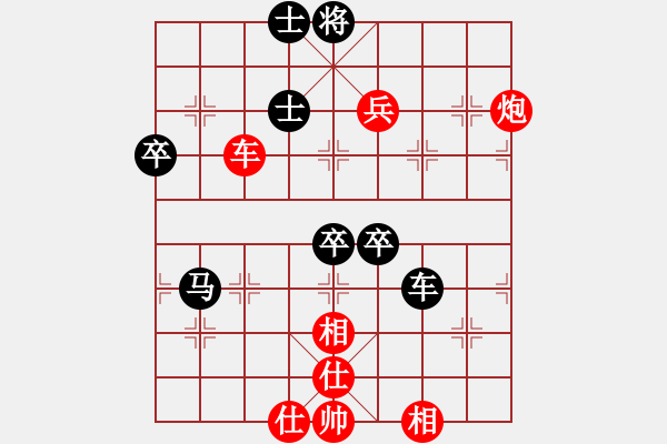 象棋棋譜圖片：硚口(9級)-勝-能贏我嗎(9級) - 步數(shù)：90 