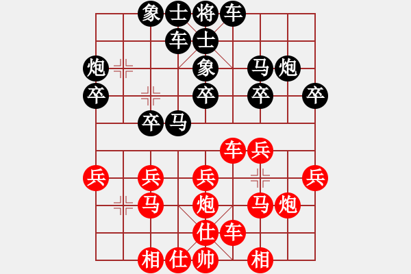 象棋棋譜圖片：《學習大師后手》屏風馬右橫車邊炮破中炮左車巡河 - 步數(shù)：20 