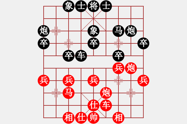 象棋棋譜圖片：《學習大師后手》屏風馬右橫車邊炮破中炮左車巡河 - 步數(shù)：30 