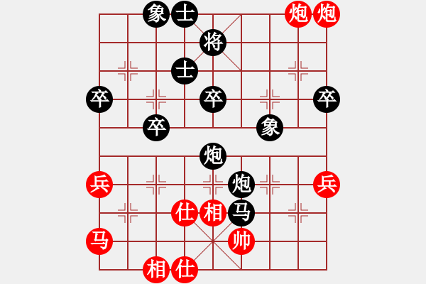 象棋棋譜圖片：《學習大師后手》屏風馬右橫車邊炮破中炮左車巡河 - 步數(shù)：60 