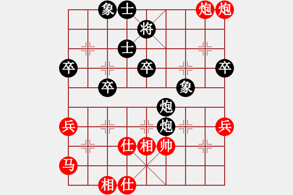 象棋棋譜圖片：《學習大師后手》屏風馬右橫車邊炮破中炮左車巡河 - 步數(shù)：62 