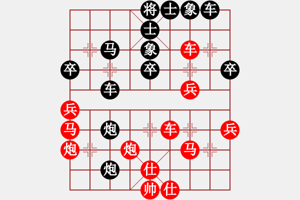 象棋棋譜圖片：村民學(xué)棋(4段)-負(fù)-長(zhǎng)安棋社貳(4r) - 步數(shù)：40 