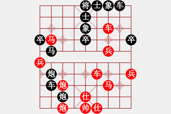 象棋棋譜圖片：村民學(xué)棋(4段)-負(fù)-長(zhǎng)安棋社貳(4r) - 步數(shù)：50 