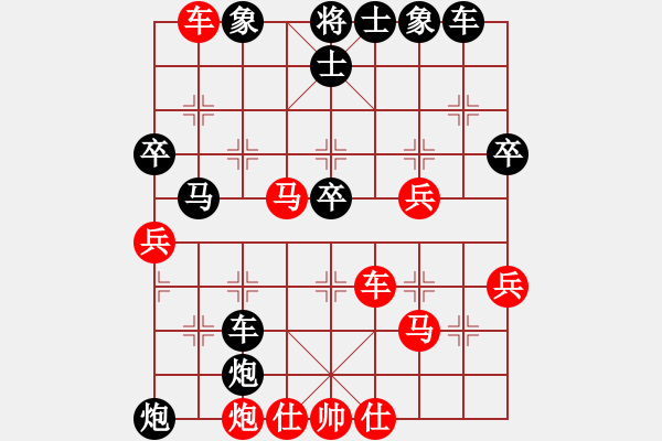 象棋棋譜圖片：村民學(xué)棋(4段)-負(fù)-長(zhǎng)安棋社貳(4r) - 步數(shù)：60 