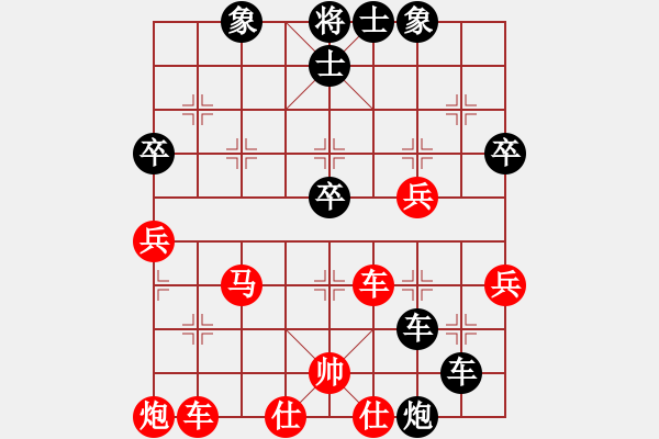 象棋棋譜圖片：村民學(xué)棋(4段)-負(fù)-長(zhǎng)安棋社貳(4r) - 步數(shù)：70 