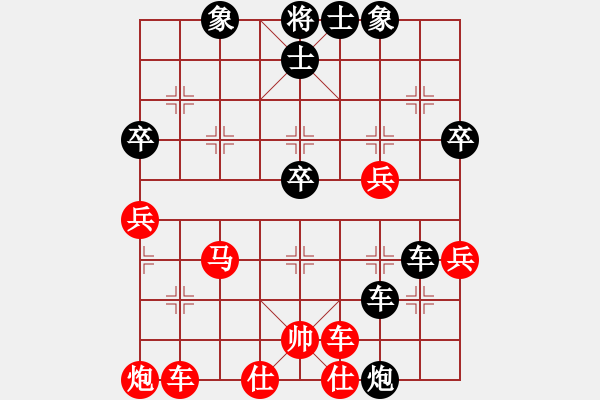 象棋棋譜圖片：村民學(xué)棋(4段)-負(fù)-長(zhǎng)安棋社貳(4r) - 步數(shù)：72 